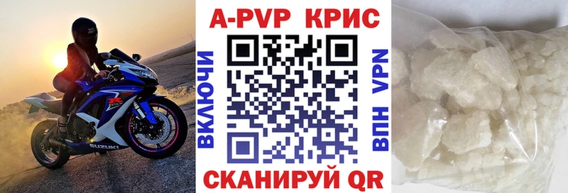 А ПВП мука  наркошоп  Жирновск 