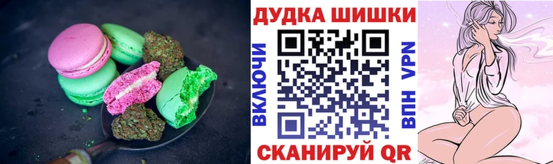 Печенье с ТГК конопля  Жирновск 
