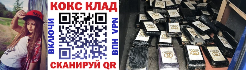 наркотики  Жирновск  Cocaine Columbia 
