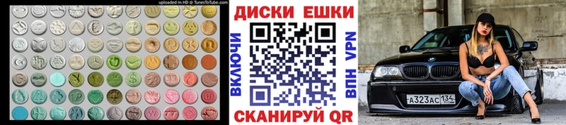 Экстази 250 мг Жирновск