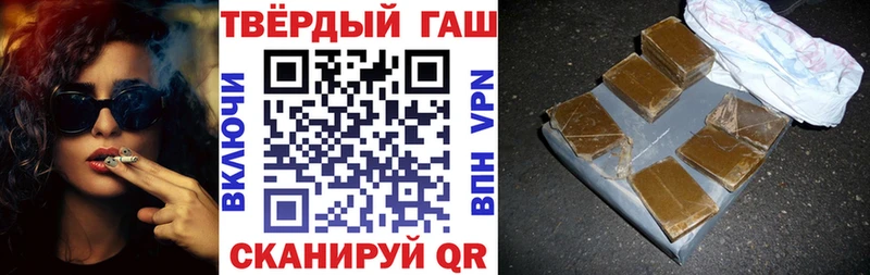 Гашиш гарик  Жирновск 