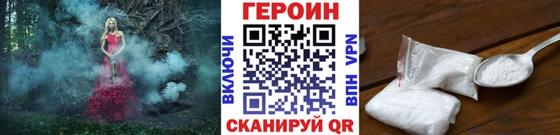 ГЕРОИН афганец Жирновск