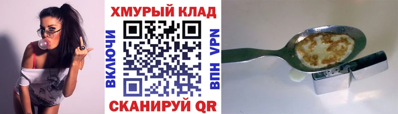 ГЕРОИН Афган  Жирновск 