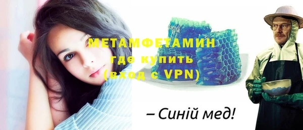 альфа пвп Верхнеуральск