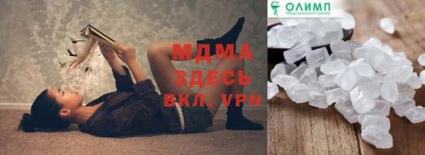 альфа пвп Верхнеуральск