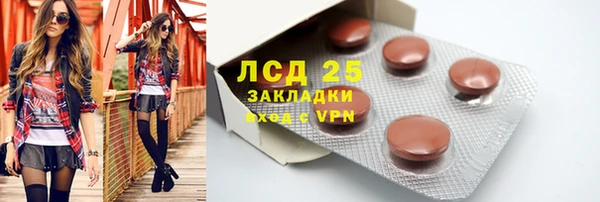 ECSTASY Бронницы