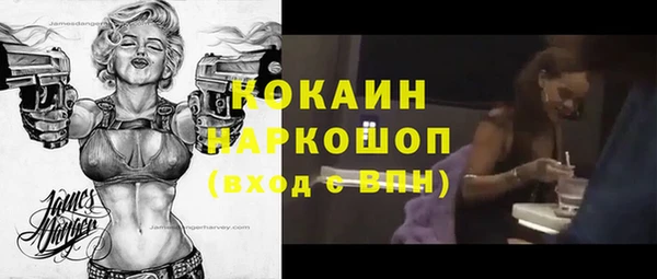 кокаин Горнозаводск