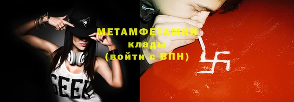 скорость Вяземский