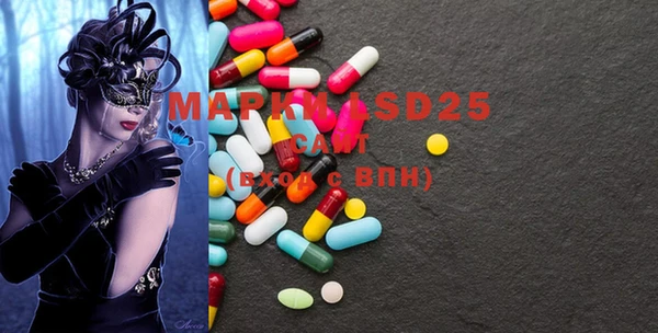 марки lsd Верхний Тагил
