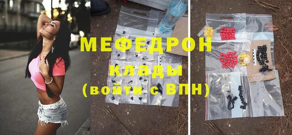 кокаин Горнозаводск
