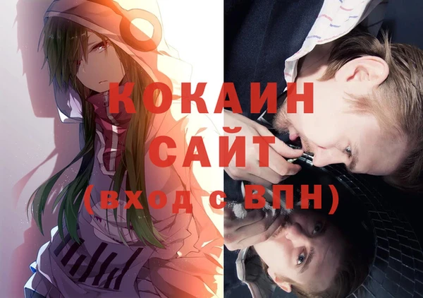амф Вязники