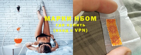 марки lsd Сафоново