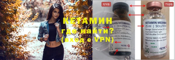 гашиш Бородино