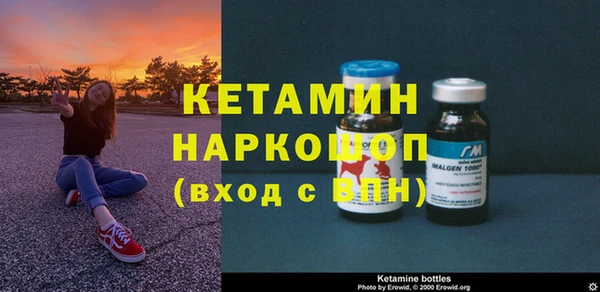 каннабис Волосово