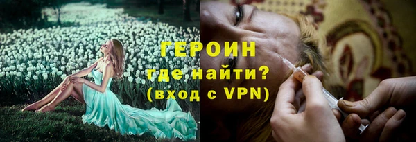 мефедрон VHQ Саяногорск