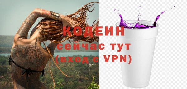 мефедрон VHQ Саяногорск