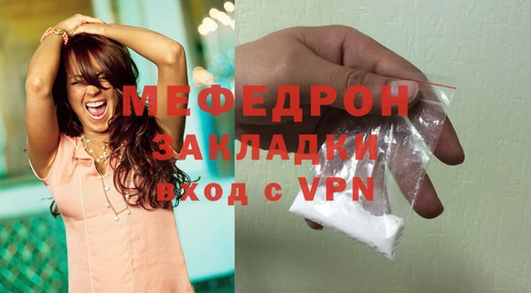 мефедрон VHQ Бугульма