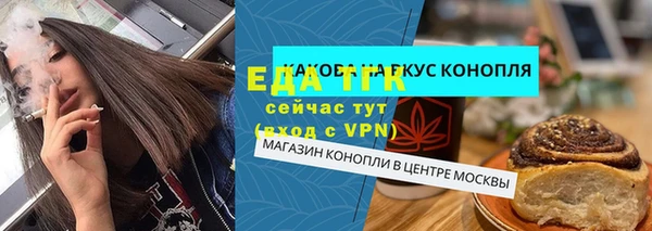 амф Вязники