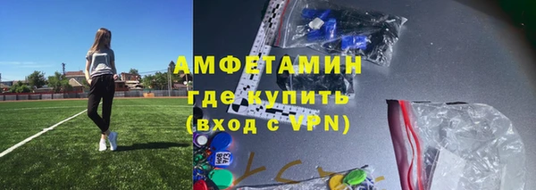 амф Вязники