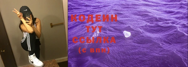 марки lsd Верхний Тагил