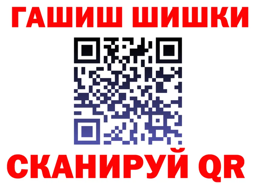 ГАШИШ Premium сайт даркнет mega Жирновск