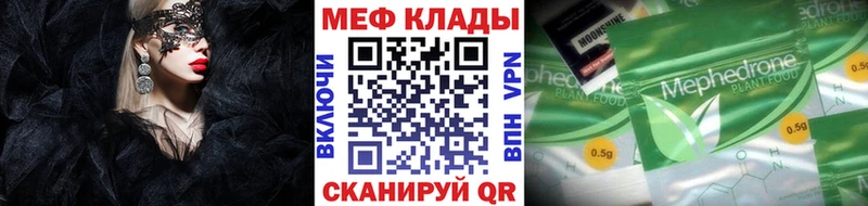 МЯУ-МЯУ mephedrone blacksprut маркетплейс Жирновск