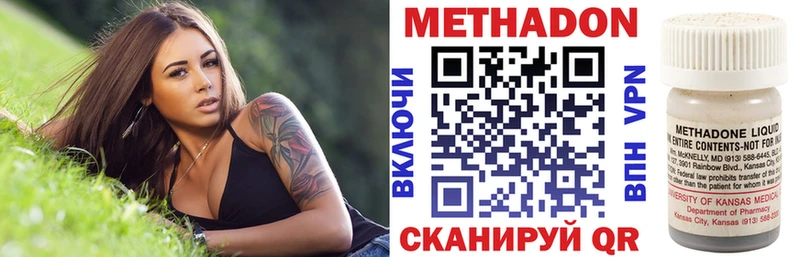 Метадон белоснежный мега ссылки Жирновск
