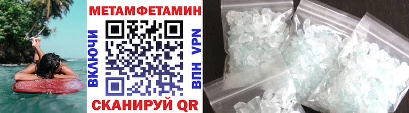 Метамфетамин кристалл  наркотики  Жирновск 