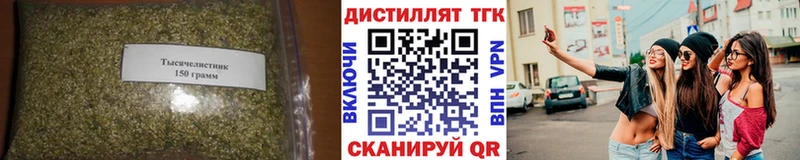 наркота  Жирновск  ТГК концентрат 