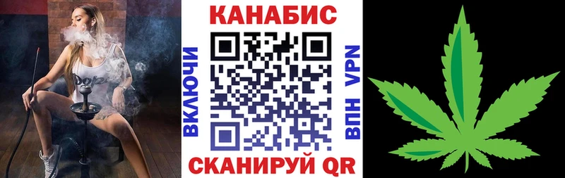 Шишки марихуана Ganja Жирновск